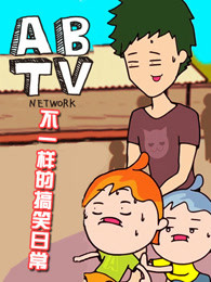 abnetwork