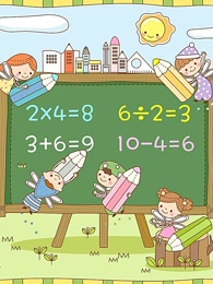 开心乐园幼儿学算术[第三季]