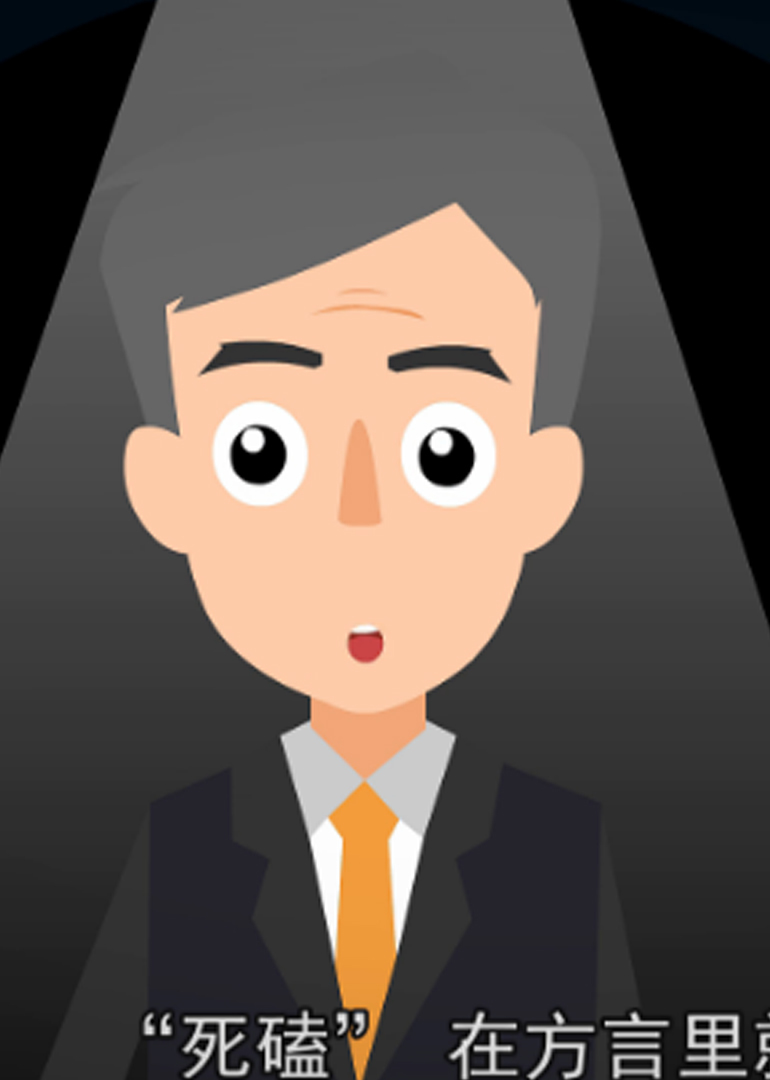 不瞎说之颜色革命特别节目