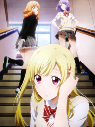 山田君与7人魔女