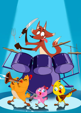 小鸡勇斗傻狐狸第二季