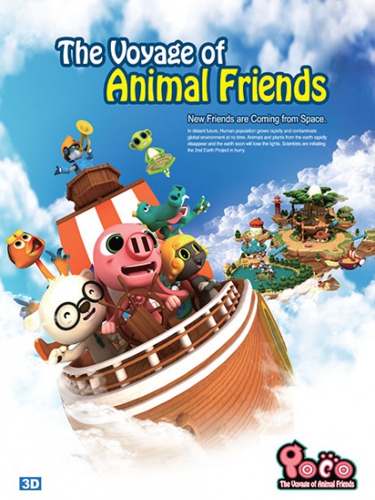 波克和朋友们的航行