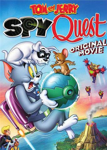 猫和老鼠:间谍使命