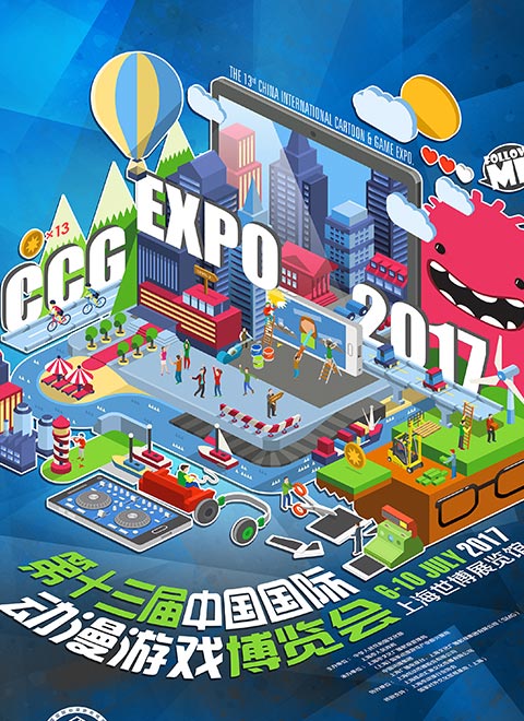 ccgexpo2017精彩视频