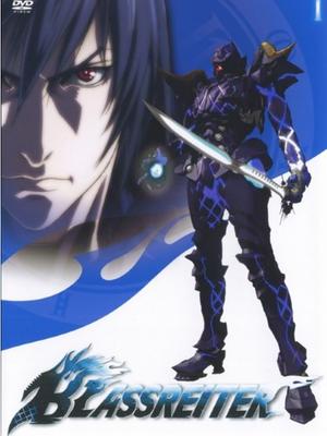 blassreiter恶魔骑士录国语版