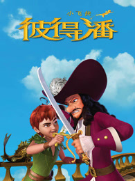 小飞侠彼得潘英文版