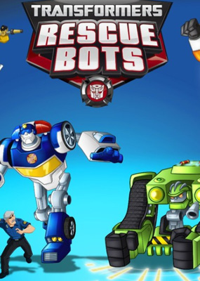 变形金刚救援机器人第二季