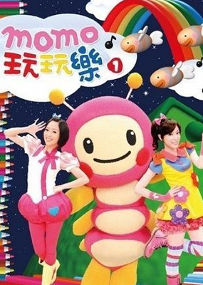 momo玩玩乐第七季