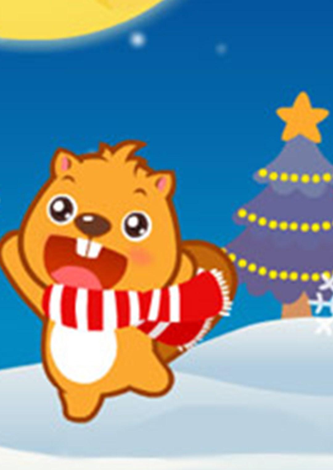 贝瓦儿歌之圣诞节漫画