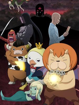 恶魔阿萨谢尔在召唤你第二季漫画