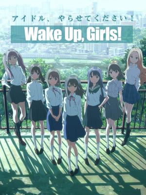 wakeup,girls!剧场版七人的偶像