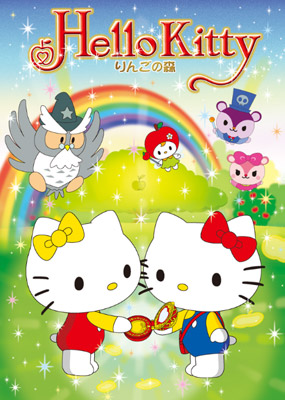 hellokitty苹果森林第一季