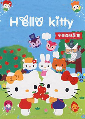 hellokitty苹果森林第三季