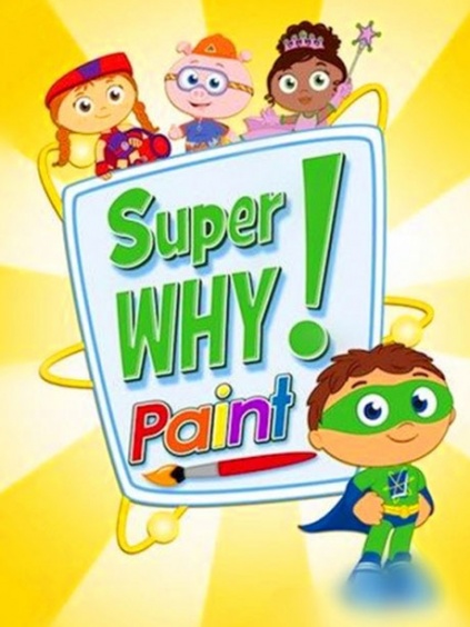 超级为什么第一季