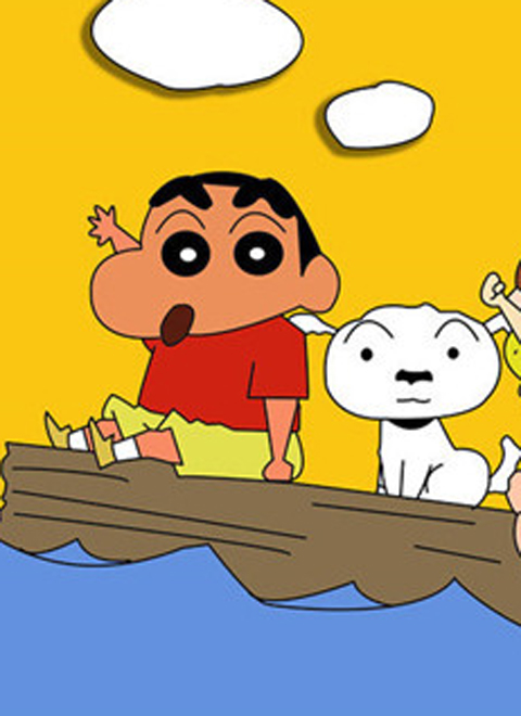 蜡笔小新第四季