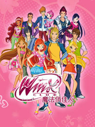 魔法俏佳人第3季英文版