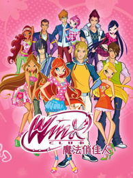 魔法俏佳人第1季英文版