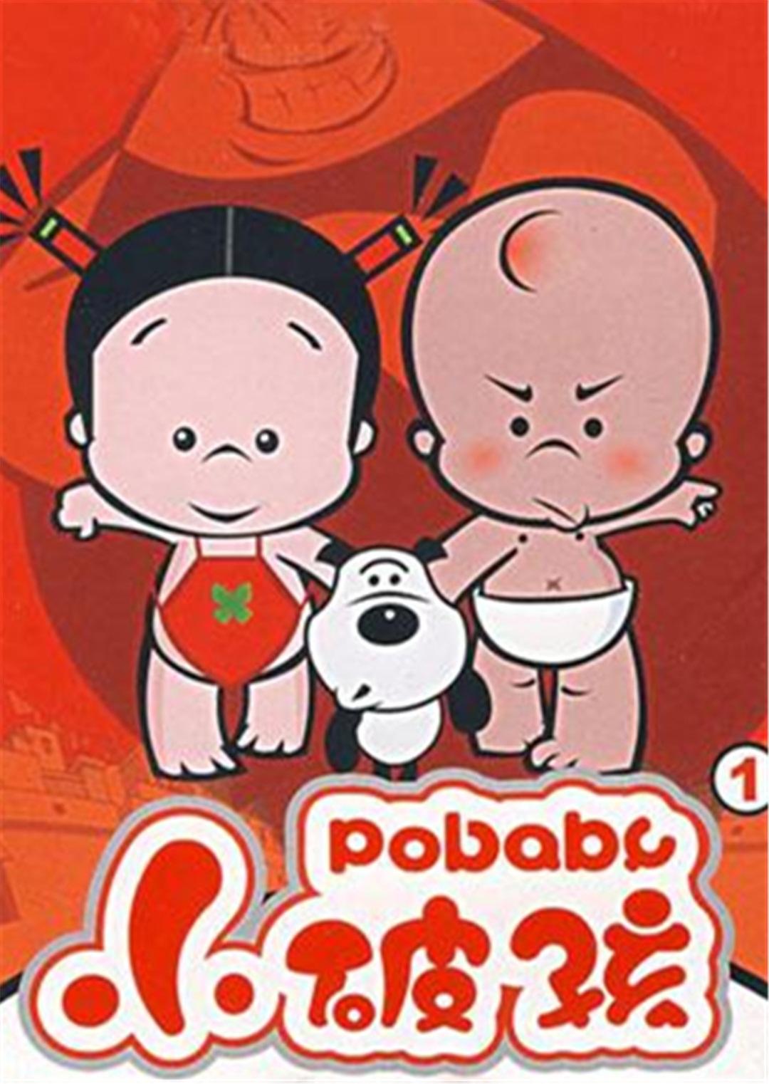 小破孩系列之经典