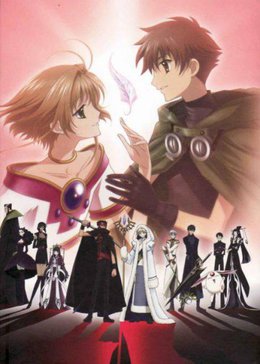 翼年代记第一季