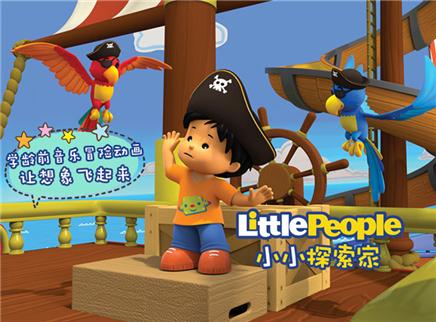 小小探索家英文版