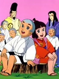 聪明的一休sp3一休忘年大会