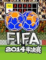 我叫mt第三季特别篇-世界杯