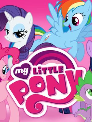 小马宝莉全集原声版