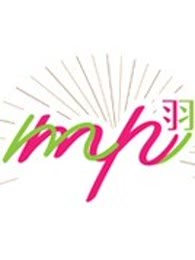 mp羽·宅舞团