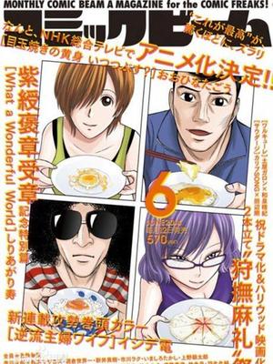 何时捣碎煎蛋黄