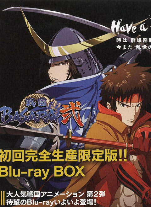 战国basara2