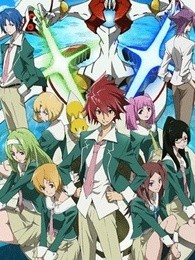 stardriver电影版