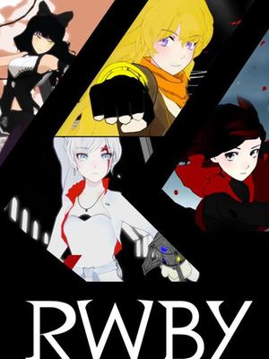 rwby红白黑黄第二季