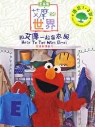 艾摩的世界第34季英文版