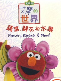 艾摩的世界第35季英文版