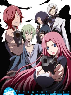 strange+第二季