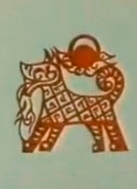 十二生肖[动画片]