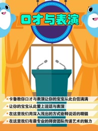 卡鲁邀你学播音主持与表演