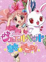 宝石宠物kiradeko