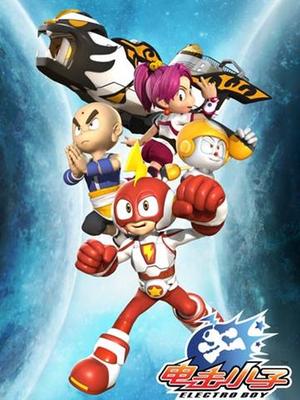 电击小子3之四圣团