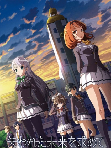 寻找失去的未来