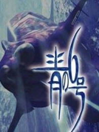 青之6号ova