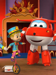 超级飞侠:英语启蒙第4篇