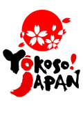 howtojapan