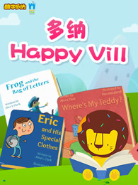 多纳威尔小镇happyvill