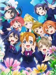 lovelive!第二季