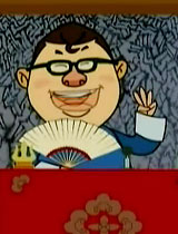 大明王朝动画版