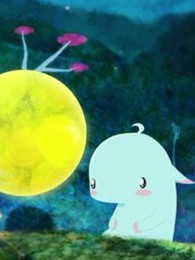 月亮谷