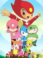 太极蝌蚪成长记之拜师习武篇1