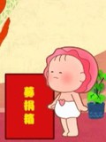 助人为乐