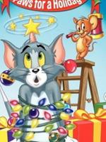 猫和老鼠剧场版5